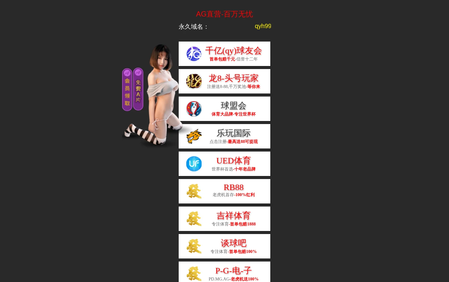千亿体育(中国)官网平台 页面快照